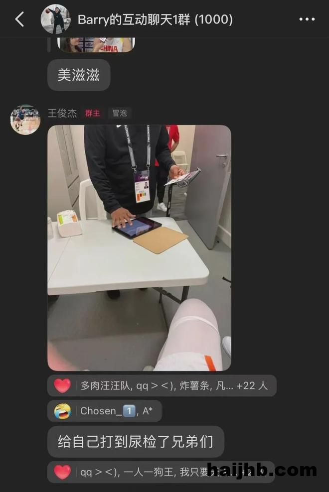 战胜韩国后，队长赵睿吐露心声