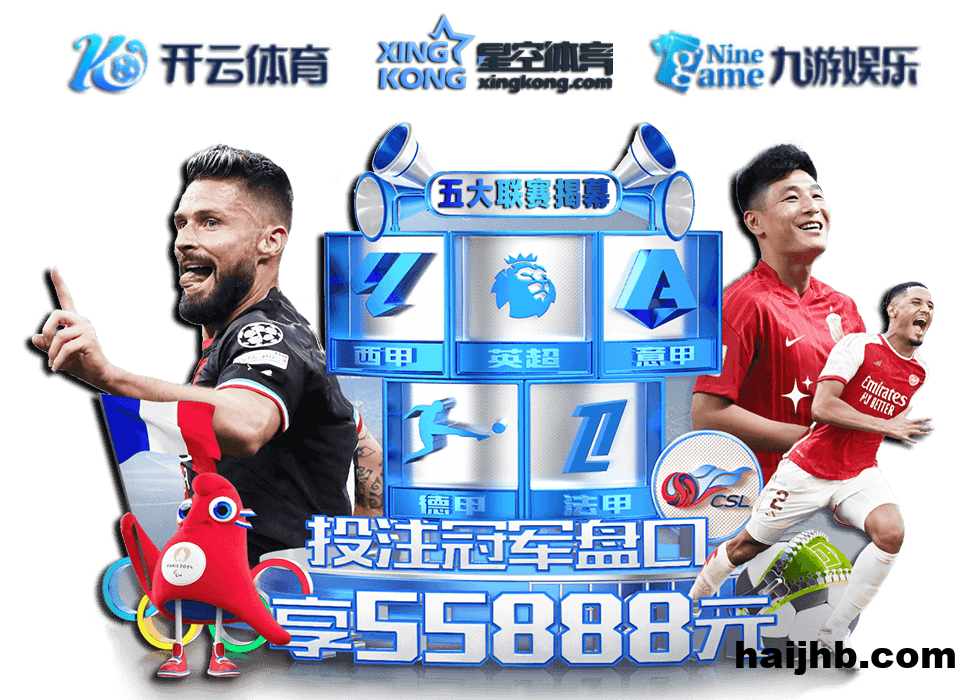 好博体育(中国)官方网站-HAOBO SPORTS